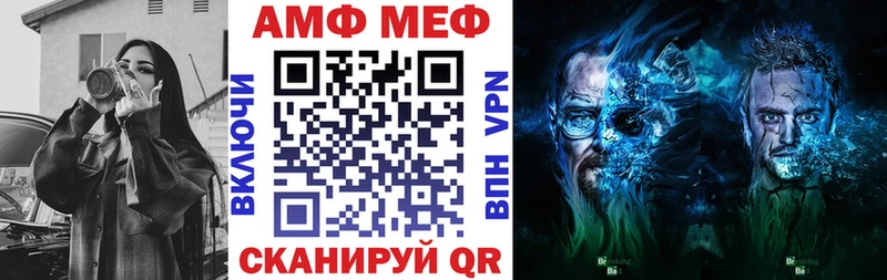 АМФЕТАМИН Розовый  omg ссылка  Мытищи 