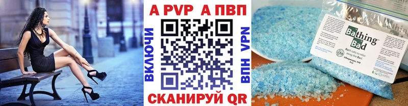 купить   Мытищи  Alfa_PVP СК КРИС 