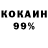 Первитин витя MORE NEBA