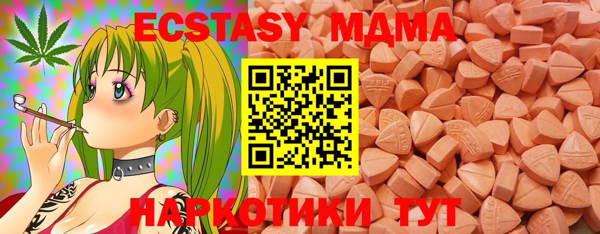Ecstasy 99% Мытищи