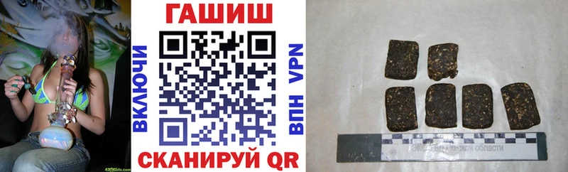 ГАШ индика сатива Мытищи