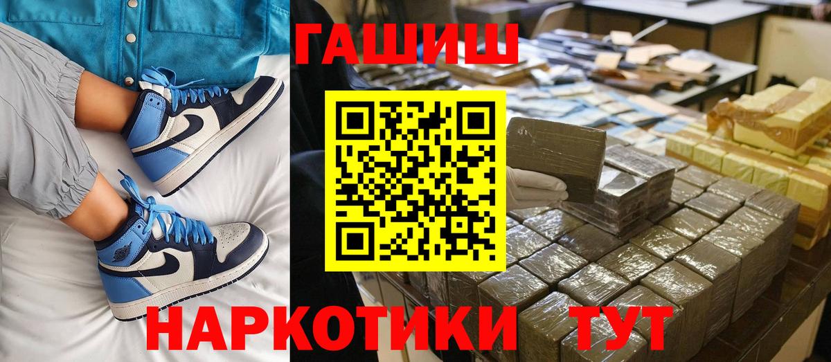 ГАШИШ Изолятор  ГАШ  Мытищи  Вход с VPN 