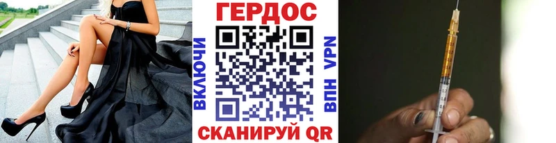 Героин VHQ  что такое   мега   Мытищи 