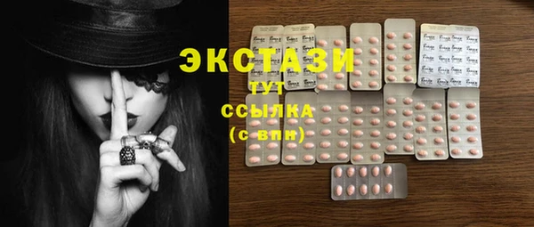 COCAINE Армянск