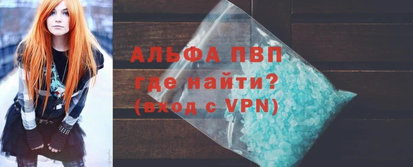 ALPHA PVP Аркадак