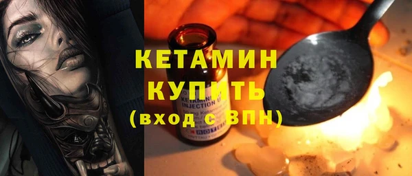 ALPHA PVP Аркадак