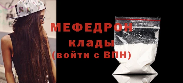 COCAINE Армянск