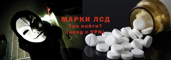 PSILOCYBIN Арсеньев