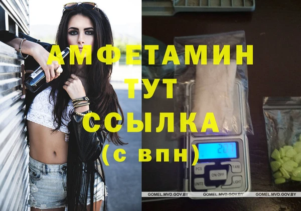 COCAINE Армянск