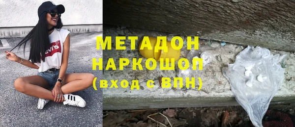 COCAINE Армянск