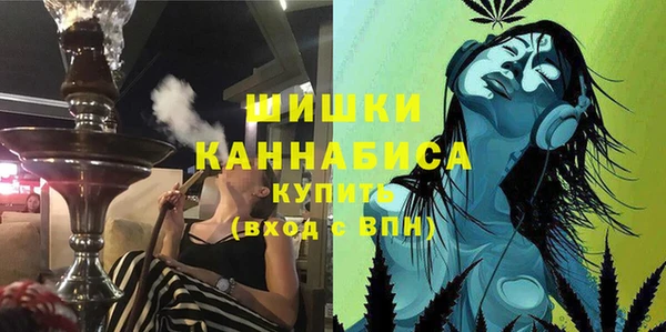 ALPHA PVP Аркадак