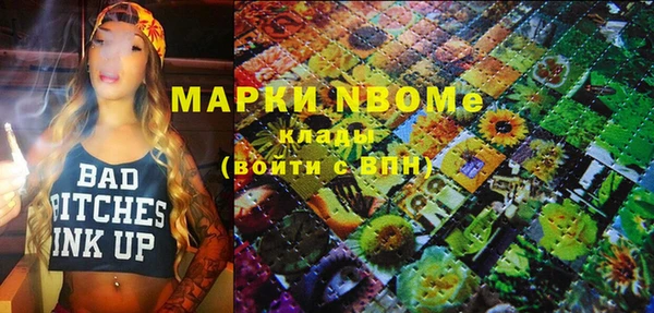PSILOCYBIN Арсеньев
