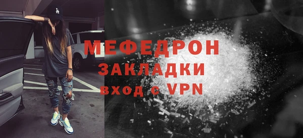 COCAINE Армянск