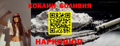 COCAINE Канаш