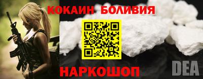 синтетический гашиш Кандалакша