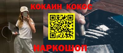 первитин Камышлов