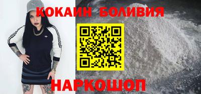 синтетический гашиш Кандалакша