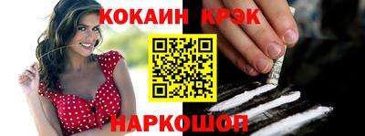 первитин Камышлов