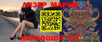 синтетический гашиш Кандалакша