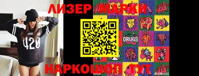 COCAINE Канаш