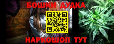 синтетический гашиш Кандалакша