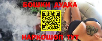синтетический гашиш Кандалакша