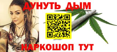 синтетический гашиш Кандалакша