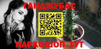 синтетический гашиш Кандалакша
