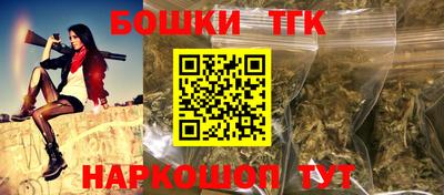 синтетический гашиш Кандалакша