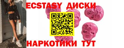 синтетический гашиш Кандалакша