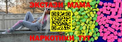 COCAINE Канаш