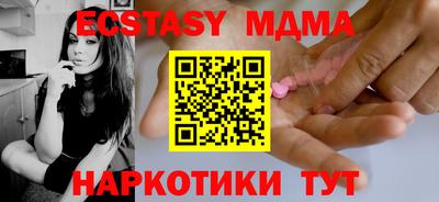 синтетический гашиш Кандалакша