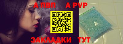 COCAINE Канаш