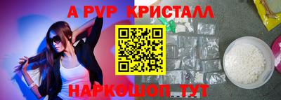первитин Камышлов