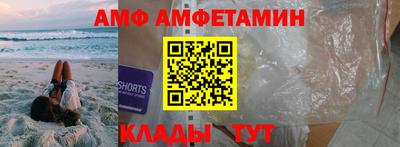 первитин Камышлов