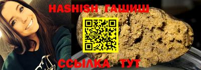 первитин Камышлов