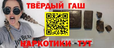 первитин Камышлов