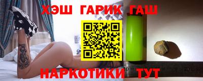 синтетический гашиш Кандалакша