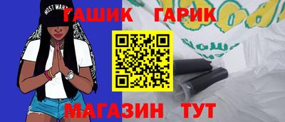 синтетический гашиш Кандалакша