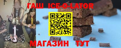 синтетический гашиш Кандалакша