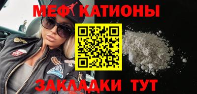 первитин Камышлов