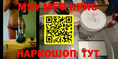 синтетический гашиш Кандалакша