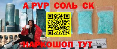 первитин Камышлов