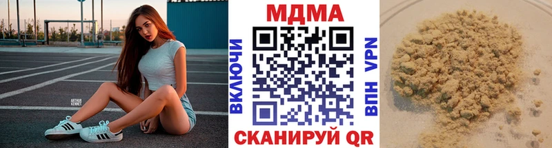 mega рабочий сайт  Мытищи  МДМА кристаллы 