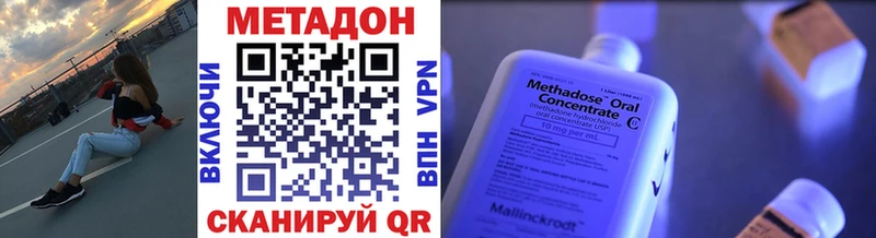 Метадон белоснежный  Мытищи 