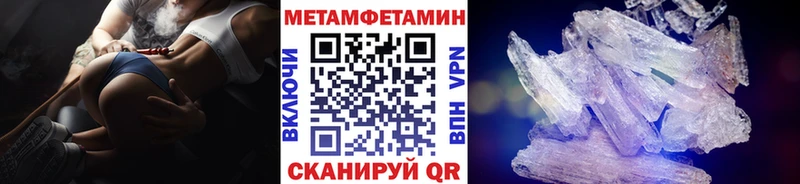 где найти   Мытищи  mega ССЫЛКА  Метамфетамин мет 