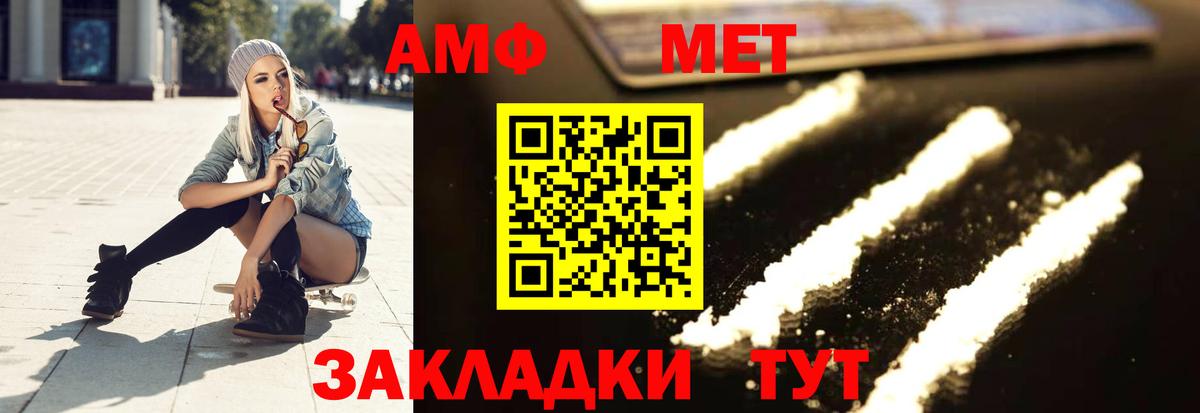 МЕТАМФЕТАМИН витя  МЕТАМФЕТАМИН витя  Мытищи  Вход с VPN 