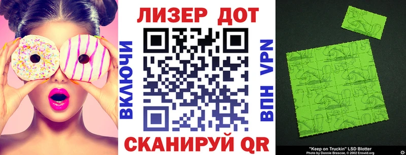 где можно купить   Мытищи  маркетплейс как зайти  Наркотические марки 1500мкг 