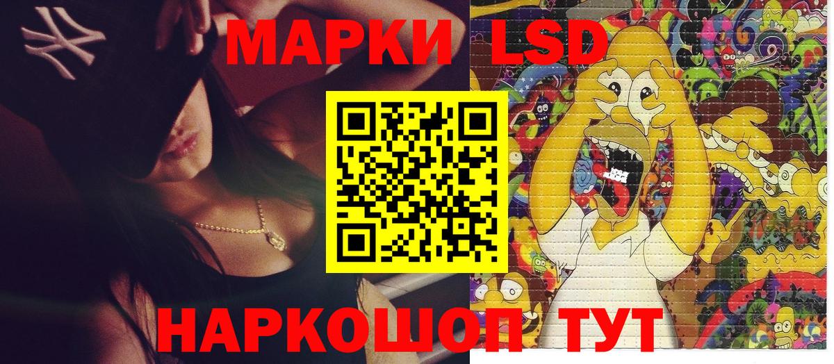 Марки NBOMe 1,8мг Мытищи