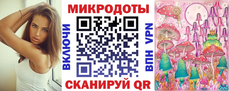 Галлюциногенные грибы прущие грибы ОМГ ОМГ как войти Мытищи